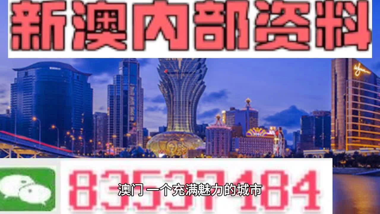 今晚澳門9點35分開什么,最新正品解答落實_DP20.524