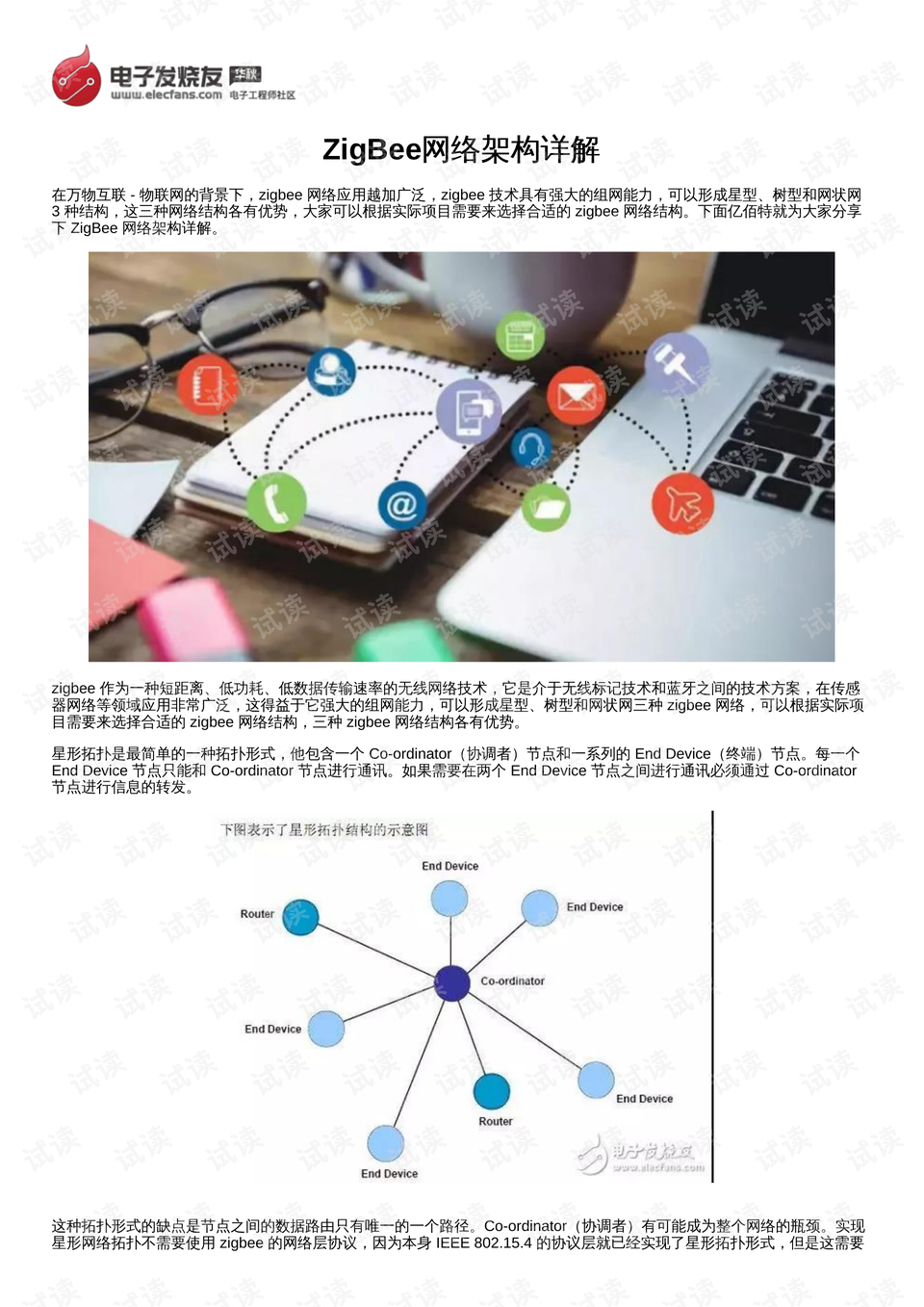 2024管家婆資料一肖,準確資料解釋定義_挑戰(zhàn)版49.420