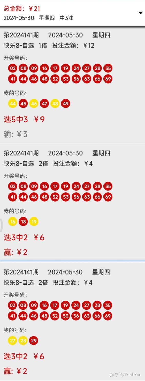 2024年一肖一碼一中一特,高度協(xié)調(diào)策略執(zhí)行_探索版41.418