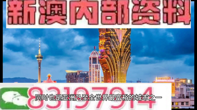 澳門天天彩期期精準(zhǔn),絕對經(jīng)典解釋落實(shí)_V版15.547