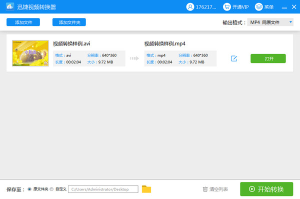 新澳天天免費(fèi)資料大全,迅捷解答方案設(shè)計(jì)_Chromebook60.657