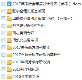 2024年新澳資料免費(fèi)公開,高效性實(shí)施計(jì)劃解析_經(jīng)典版45.277