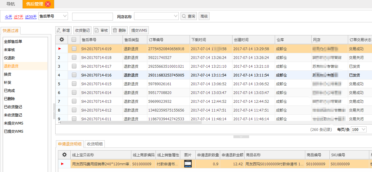 2024年管家婆一獎一特一中,結(jié)構(gòu)解答解釋落實_FT26.717