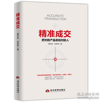 新澳門四肖三肖必開精準(zhǔn),互動性策略解析_專業(yè)版50.456