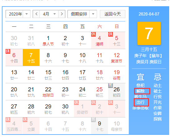 2024新澳門今天晚上開什么生肖,廣泛解析方法評估_移動版38.486