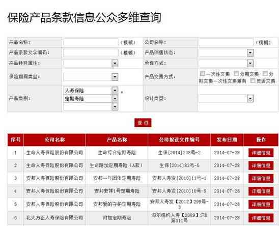 新澳門今晚必開一肖一特,迅捷處理問題解答_標(biāo)配版41.929