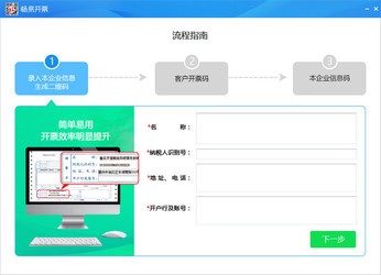 7777788888管家精準(zhǔn)管家婆免費(fèi),項(xiàng)目管理推進(jìn)方案_set10.263