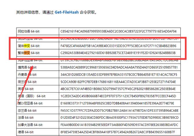 LED顯示屏控制卡 第140頁