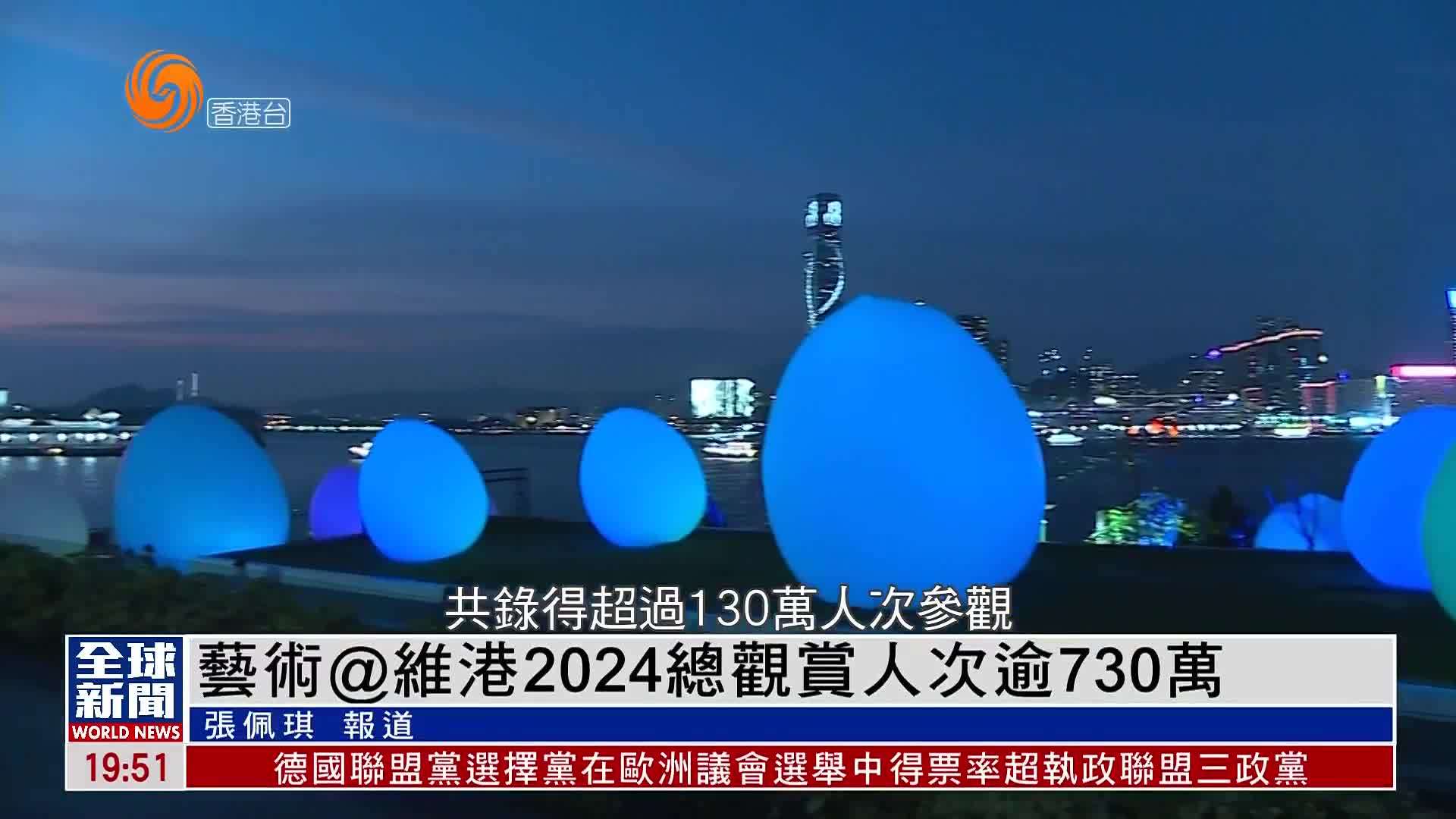 2024澳門正版資料大全,廣泛的關(guān)注解釋落實熱議_粉絲版80.730