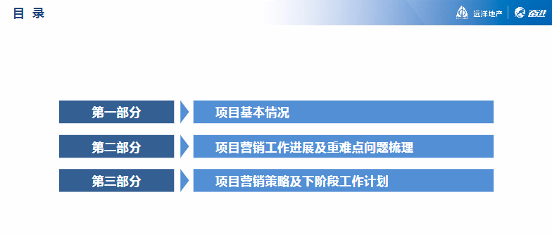 新奧天天免費資料公開,科學(xué)化方案實施探討_精英版66.247