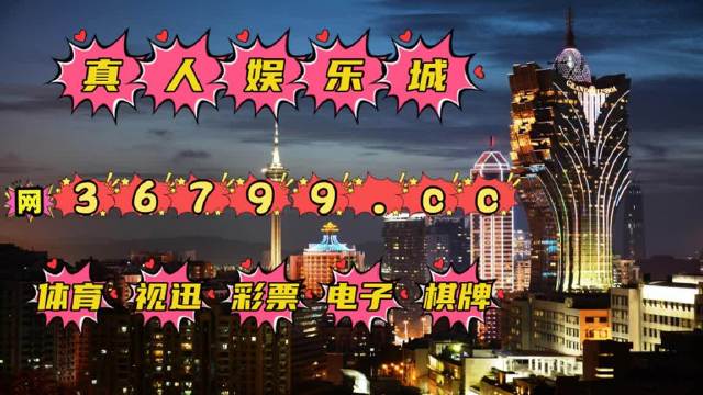 2024澳門天天開彩正版免費(fèi)資料,正確解答落實(shí)_Mixed72.761