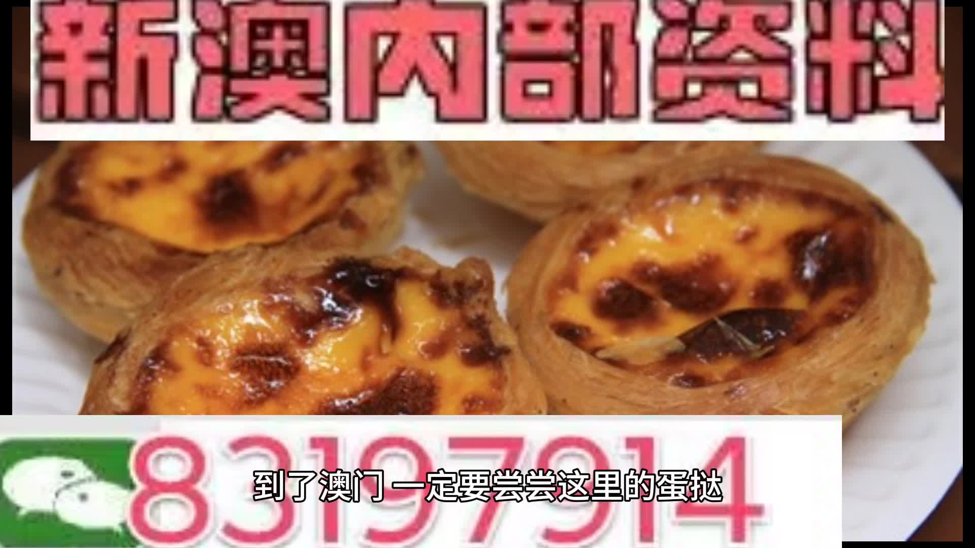 新澳門資料大全正版資料_奧利奧,數據驅動執(zhí)行設計_安卓92.442