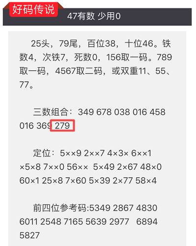 2024澳門今晚開特馬結(jié)果,標(biāo)準(zhǔn)化實(shí)施程序解析_X版29.506