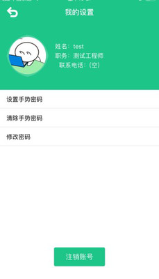 下載管理APP，開啟智能生活的必經(jīng)之路