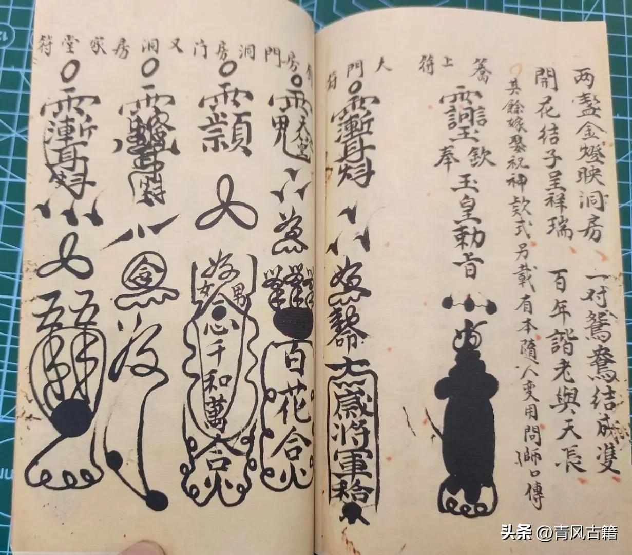 魯班書的全新解讀，探尋古代智慧之秘