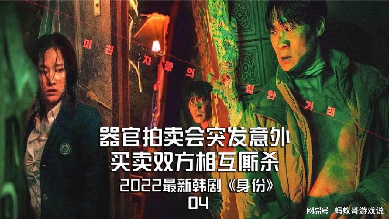 最新韓劇恐怖，深度探索與獨(dú)特魅力之旅