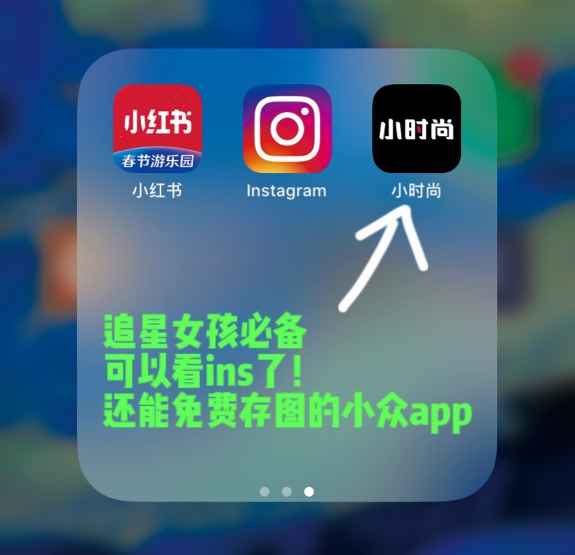 如何下載Instagram圖片，方法與技巧全面解析