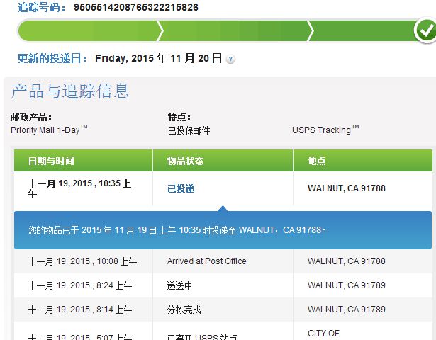 LED頻閃燈 第134頁