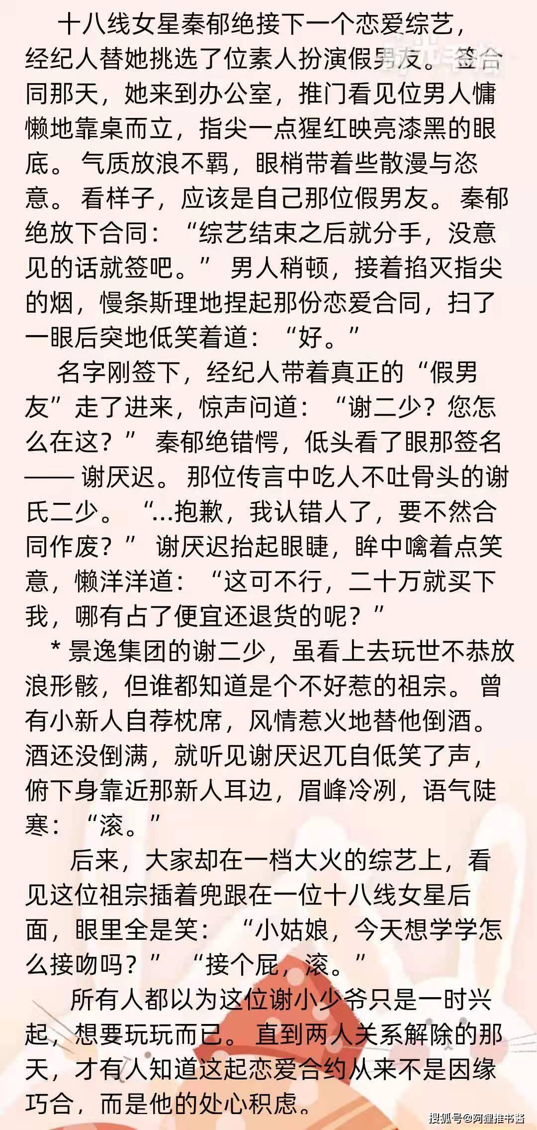 辣文下載的警示，涉黃問題的反思與探討