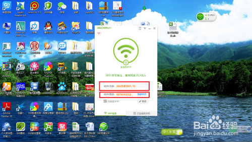 電腦WiFi下載，無縫連接現(xiàn)代生活