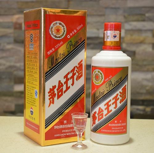 最新王子酒，品質(zhì)、文化與未來三位一體交融呈現(xiàn)