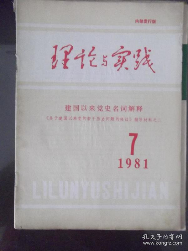 2024新澳今晚資料｜詞語(yǔ)釋義解釋落實(shí)