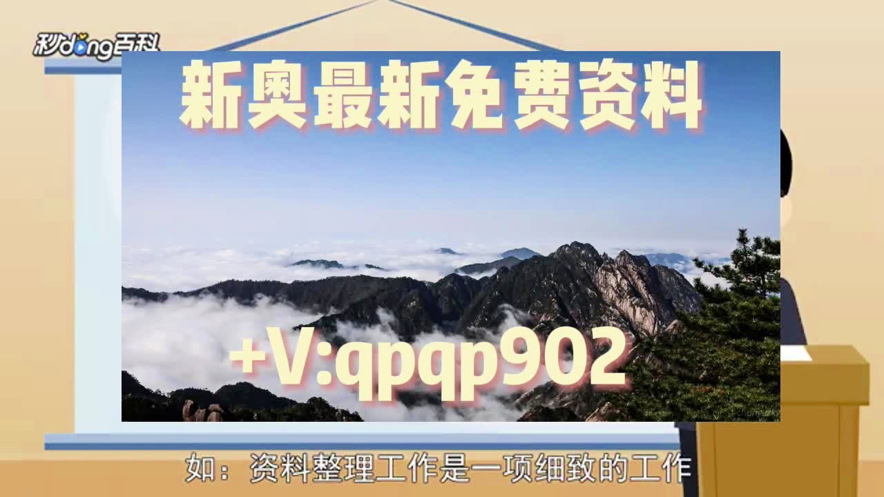 2024澳門正版資料大全免費(fèi)大全新鄉(xiāng)市收野區(qū)｜智能解答解釋落實