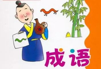 王中王中特網(wǎng)資料大全｜詞語釋義解釋落實(shí)