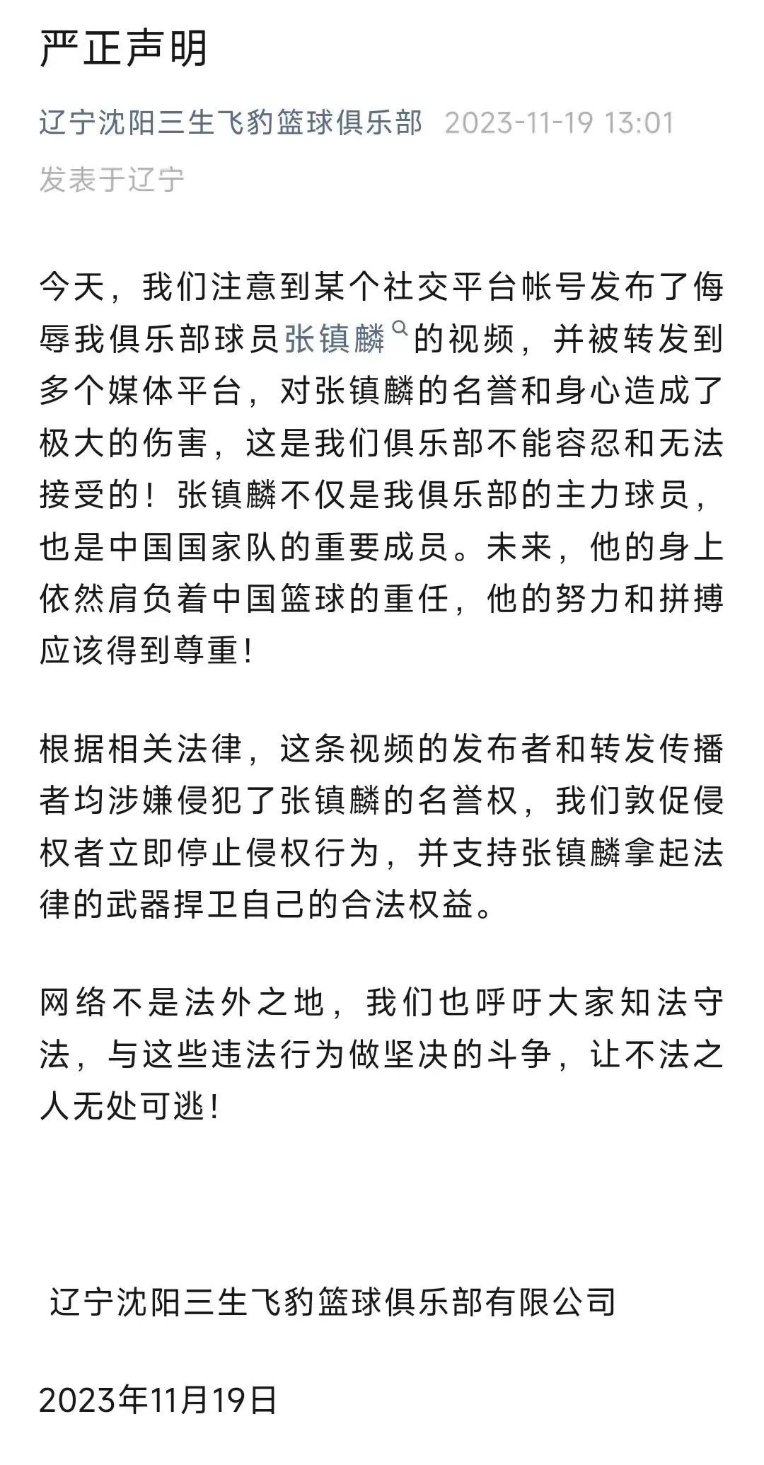 新澳天天開獎資料大全最新54期｜廣泛的解釋落實方法分析