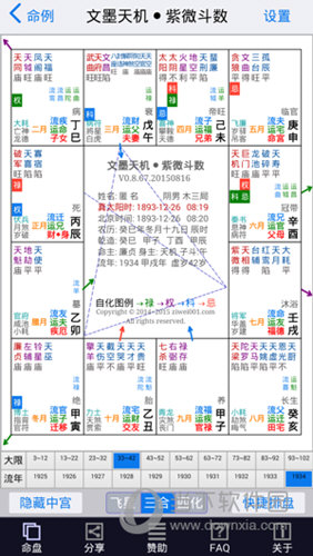 2024年新澳資料免費公開｜多元化方案執(zhí)行策略