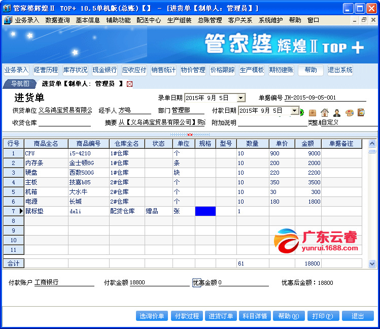 7777788888管家婆鳳凰｜最新答案解釋落實