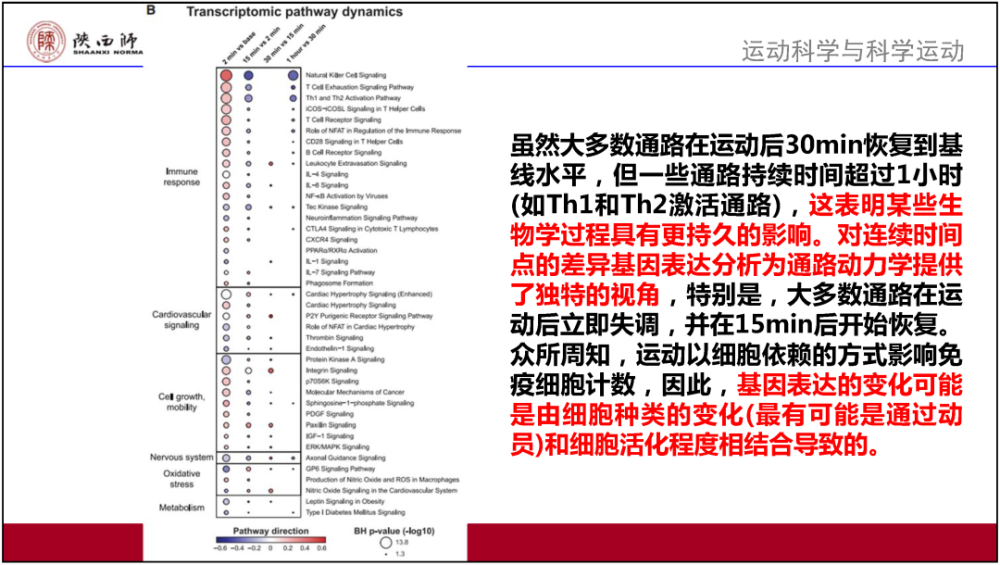 馬報(bào)最新一期資料圖2024版｜廣泛的解釋落實(shí)方法分析