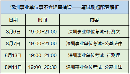 澳門一碼一肖一特一中直播｜精選解釋解析落實