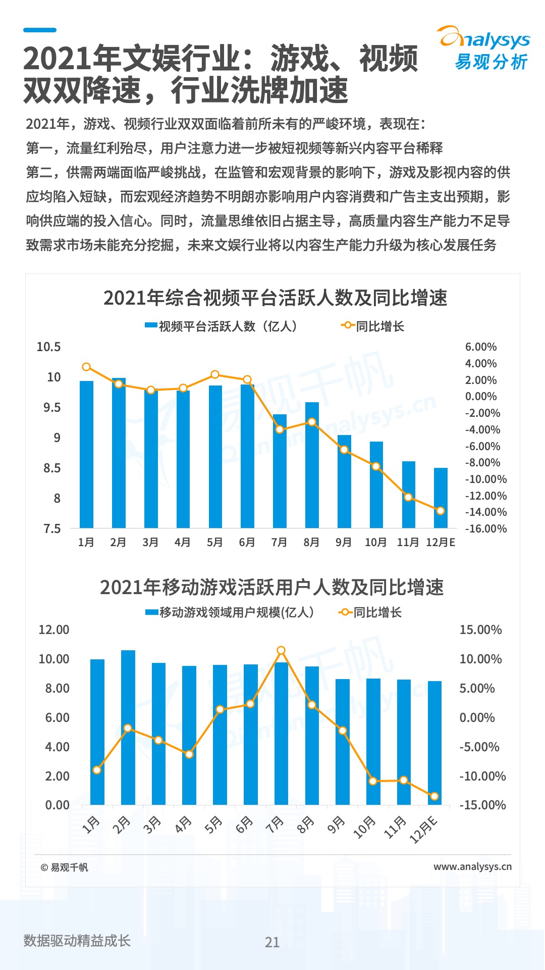 澳彩精準資料免費長期公開｜全面數(shù)據(jù)應(yīng)用分析