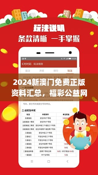 澳門正版資料免費精準(zhǔn)｜精選解釋解析落實