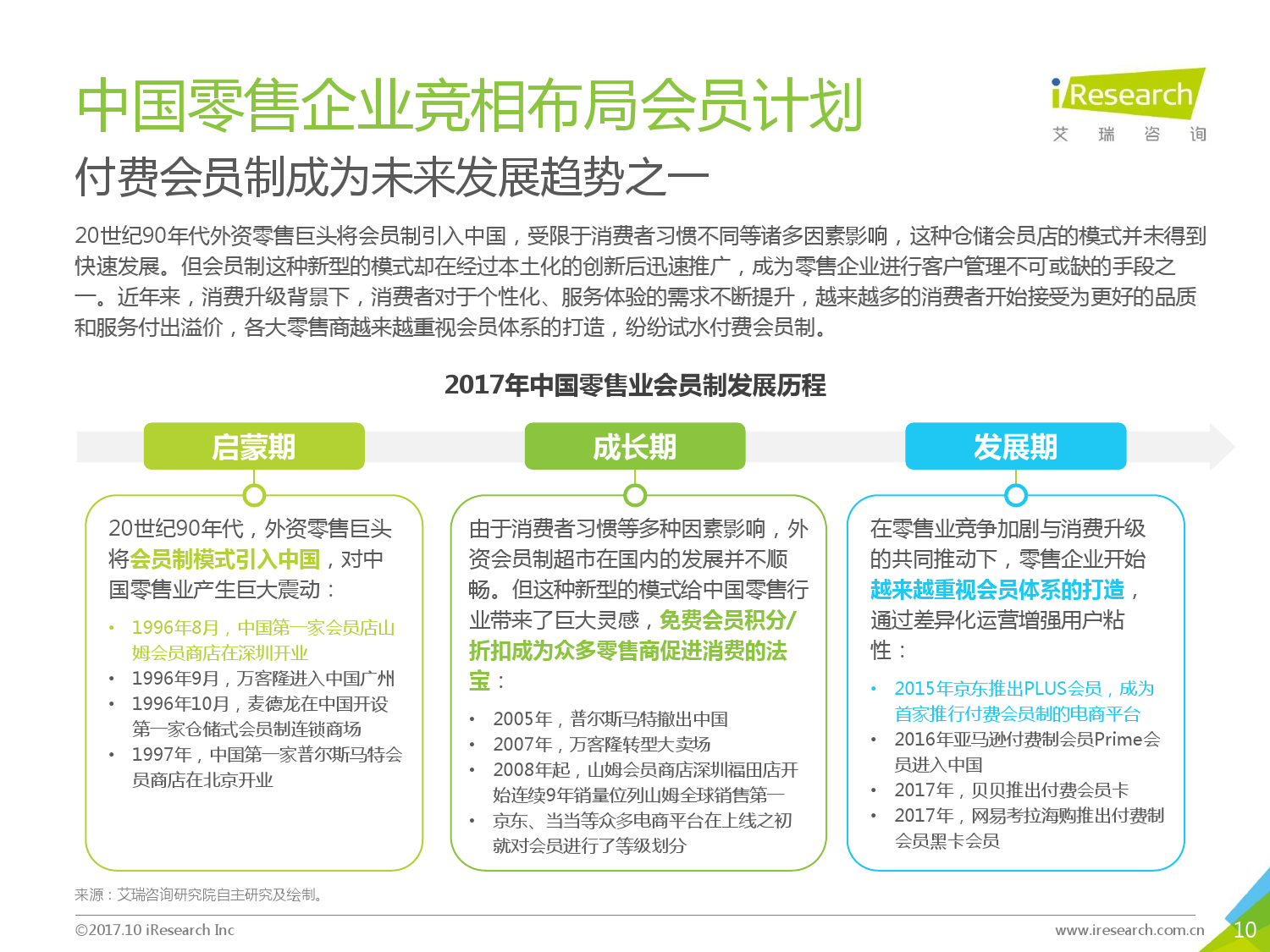 新澳門全年免費(fèi)資料｜多元化方案執(zhí)行策略