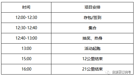 20024新澳天天開好彩大全160期｜多元化方案執(zhí)行策略