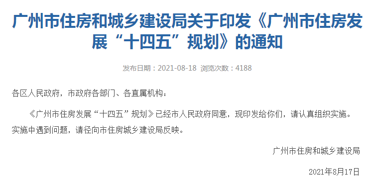 黃大仙綜合資料大全精準大仙｜考試釋義深度解讀與落實