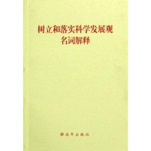 劉伯溫澳門免費資料論壇｜詞語釋義解釋落實