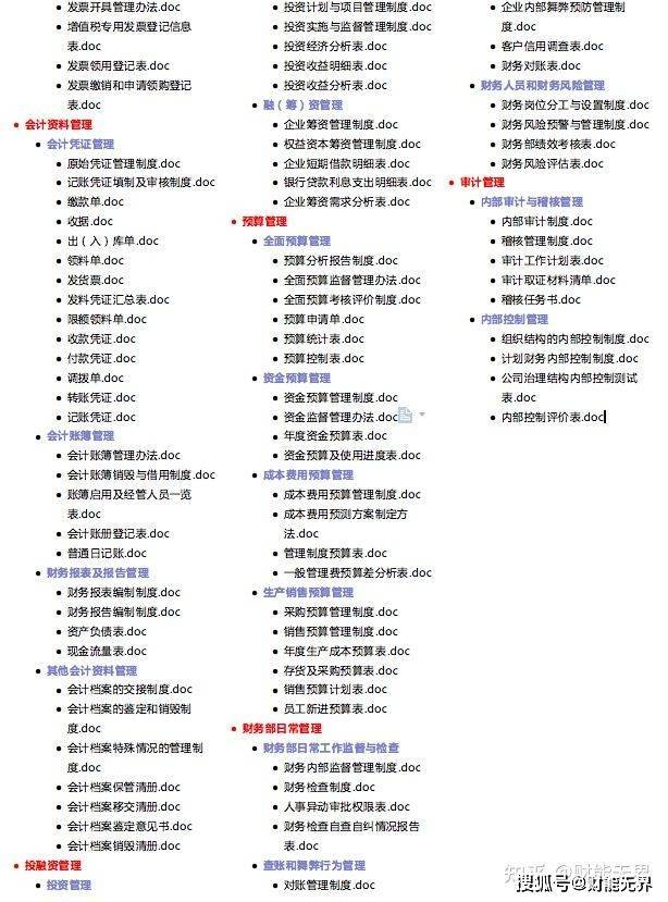 LED顯示屏 第118頁