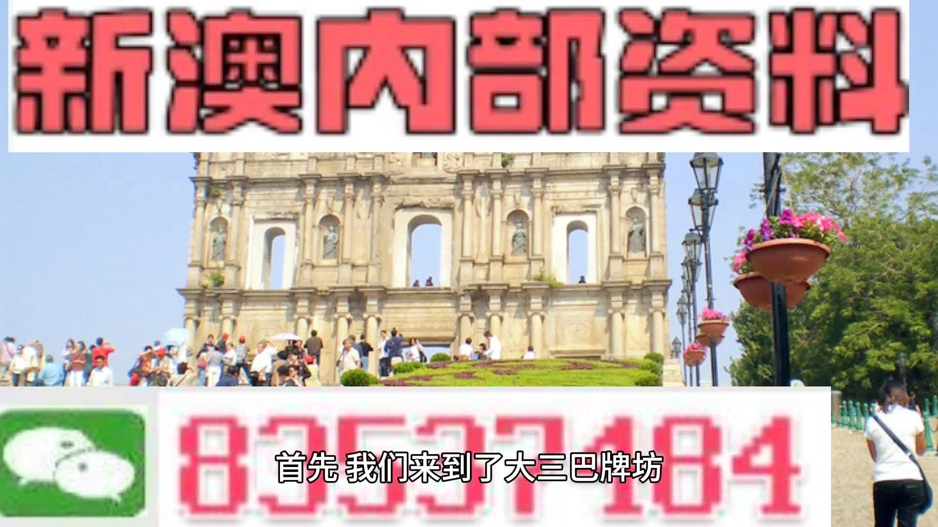 2024年新澳開獎結果｜詞語釋義解釋落實