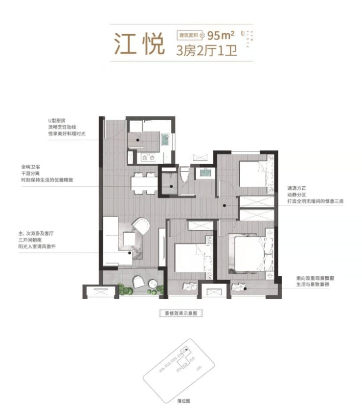 澳門江左梅郎資料論壇｜考試釋義深度解讀與落實