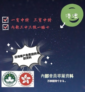 香港最準(zhǔn)100%中特資料｜精選解釋解析落實