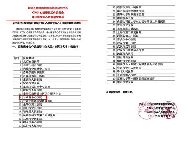 澳門管家婆一肖一碼一中｜標(biāo)準(zhǔn)化流程評估