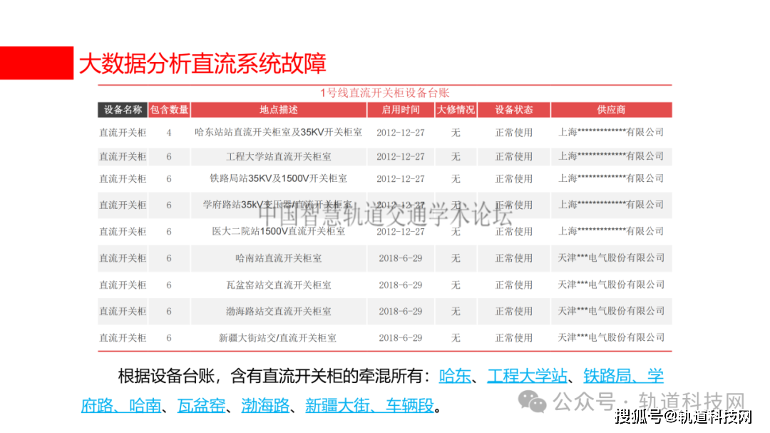 黃大仙論壇心水資料9494｜精選解釋解析落實(shí)