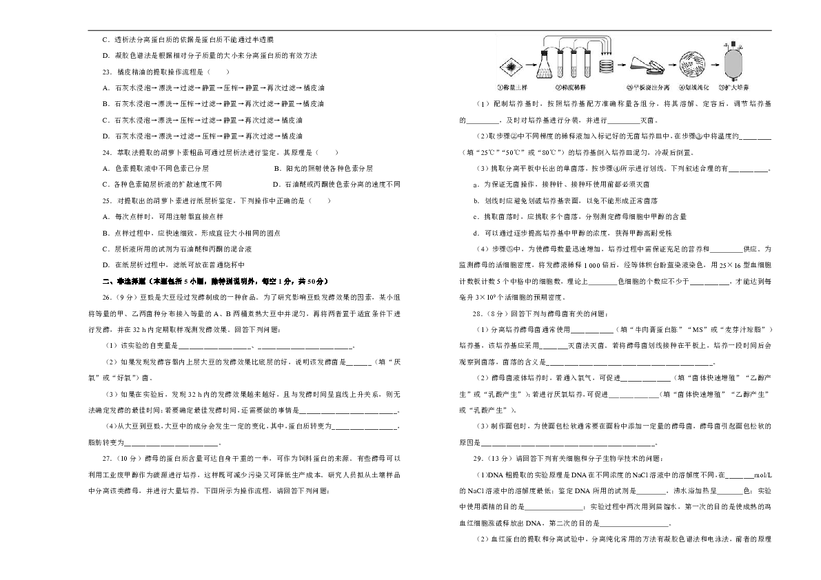 4949開獎免費資料澳門｜精選解釋解析落實