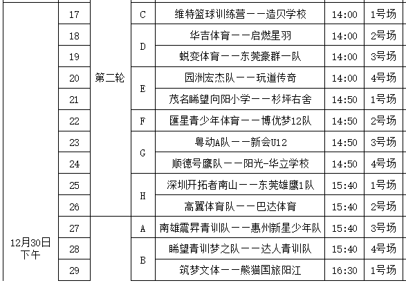 黃大仙三肖三碼必中三｜廣泛的解釋落實方法分析