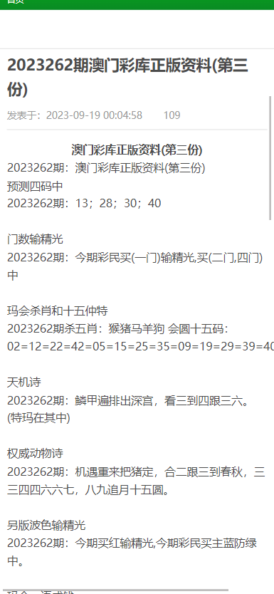 香港資料大全正版資料2024年免費(fèi)｜標(biāo)準(zhǔn)化流程評(píng)估