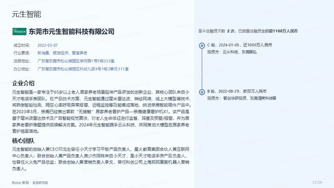 新澳2024正版資料免費(fèi)公開(kāi)｜最新答案解釋落實(shí)