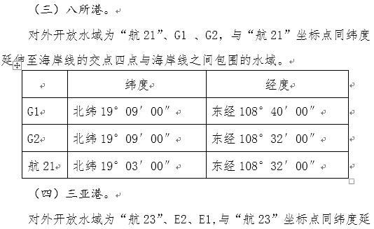 澳門開獎(jiǎng)結(jié)果+開獎(jiǎng)記錄表013｜最新答案解釋落實(shí)